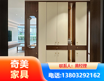 山南全屋定制
