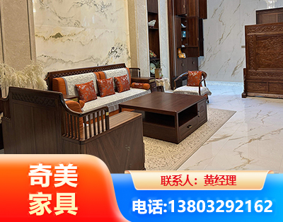 山南板木结合家具
