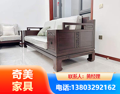 山南实木家具
