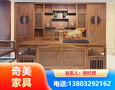 山南实木家具