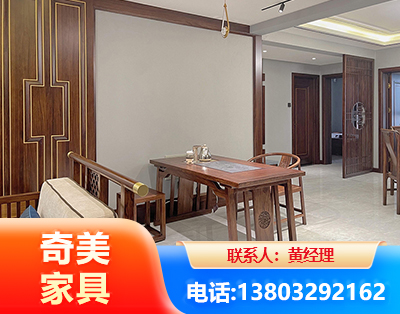 山南板木结合家具