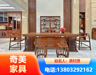 山南办公家具
