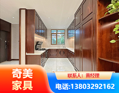山南实木家具