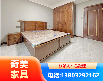 山南板式家具