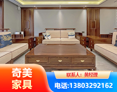 山南实木家具
