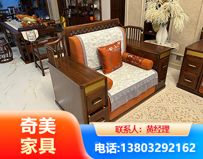 山南实木家具