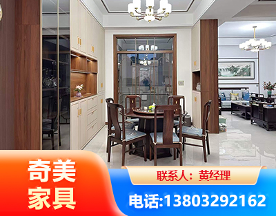 山南民用家具
