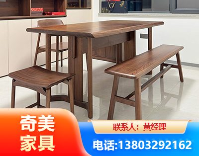 山南办公家具