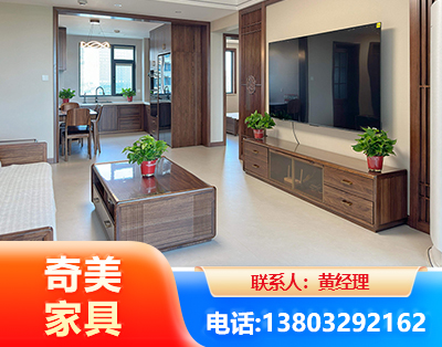 山南民用家具