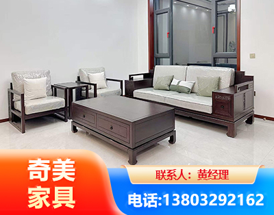 山南民用家具