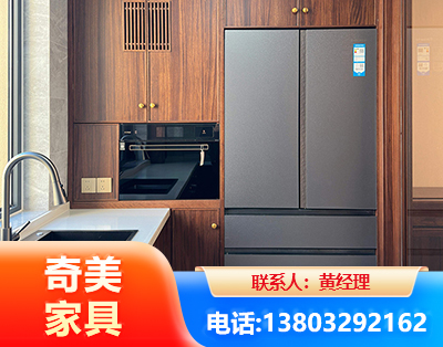 山南板式家具