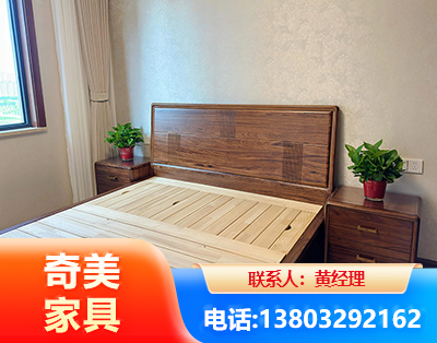 山南民用家具