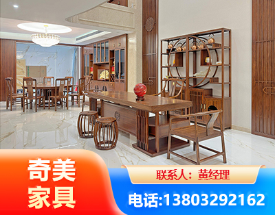 山南办公家具