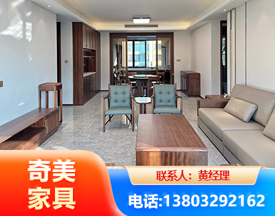 山南板木结合家具