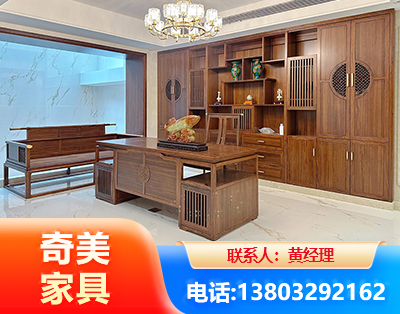 山南办公家具