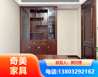 山南办公家具