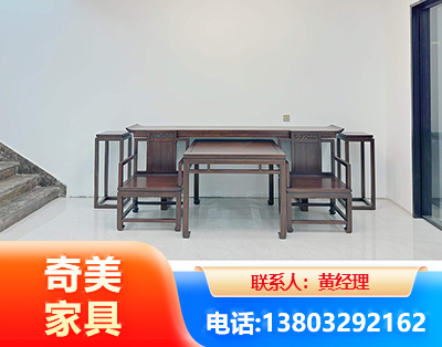 山南办公家具
