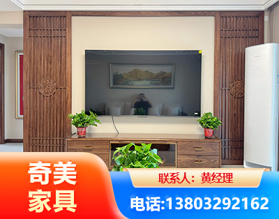 山南板式家具