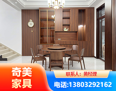 山南办公家具