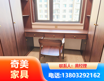 山南板式家具