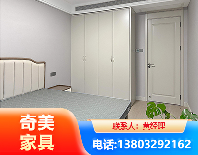 山南板式家具