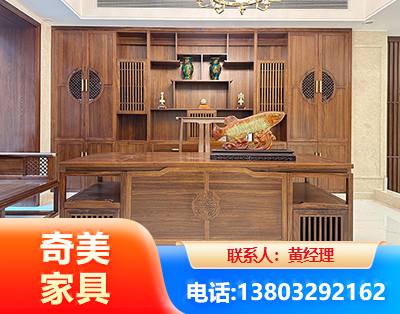 山南办公家具