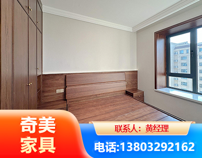 山南板式家具