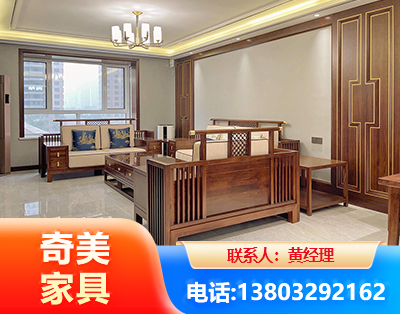 山南板木结合家具